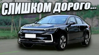 BAIC EU7. ПОЧЕМУ ПРОВАЛИЛСЯ В ПРОДАЖЕ?