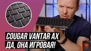 Обзор COUGAR VANTAR AX: ИГРОВАЯ клавиатура не только для игр