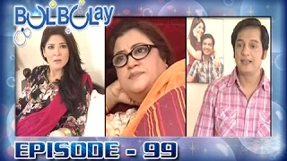 Bulbulay Ep 99 - ARY Digital Drama