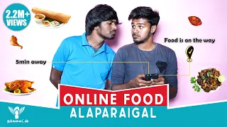 Online Food Alaparaigal #Nakkalites