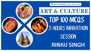 Top 100 MCQs | 3 Hours Marathon Session | Art and Culture | Nitin Singhania | UPSC CSE Hindi