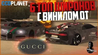 БУДНИ МАЖОРА #51 - 6 ШИРОНОВ С ТОПОВЫМ ВИНИЛОМ GUCCI 🔥 - MTA CCDPLANET