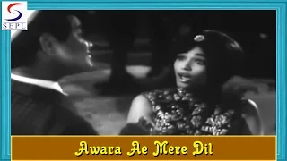 Awara Ae Mere Dil (Slow) | Lata Mangeshkar | Raat Aur Din | Pradeep Kumar, Nargis, Feroz Khan