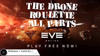 The Drone Roulette all 4. 2019. Eve online. Рулетка дронов все части.