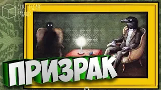 Призрак следит за нами!  - Cube Escape Paradox #2