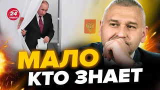 😳ФЕЙГИН: Об этом НИКТО не догадывается! Зачем РОССИИ выборы в УКРАИНЕ? @FeyginLive​