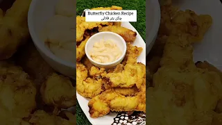 Butterfly Chicken Recipe Restaurant Style | #shorts
