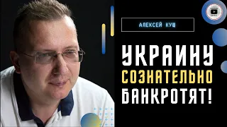 РФ блокирует зерновую сделку РАНЬШЕ! Началось? Кущ: в ЕС с ТАКИМИ долгами не берут! Санкции развития