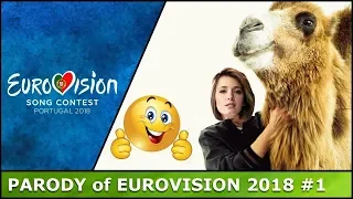 Parody of Eurovision 2018 #1 National Finals