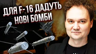 МУСІЄНКО: Що у ПЕРШОМУ ПАКЕТІ від США. Готують аеродроми до F-16. Наступ ЗСУ буде під Кримом?