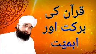 Quran ki Barkat Aur Ahmiyat by Muhammad Raza Saqib Mustafai