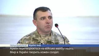 Олександр Яковець про Українські Збройні Сили