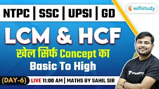 11:00 AM - NTPC, SSC, GD, UPSI 2021 | Maths by Sahil Khandelwal | LCM & HCF (Day-6)