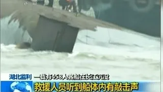 Chinese Cruise Ship Sinks With Hundreds on Board
