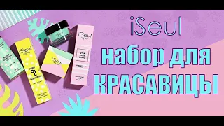 #Arisu волосы по-японски новинки #Faberlic