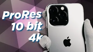 Скачайте оригиналы видео iPhone 13 Pro ProRES