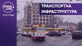 Що змінилося у сфері транспорту Одеси цього року та чого чекати у наступному?