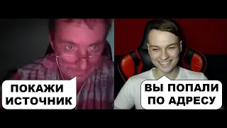 Московит недоблогер захотів доказів. Він їх отримав.