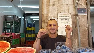 Иерусалим.Рынок Махане- Иегуда. Непередаваемая атмосфера.