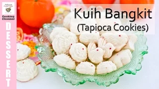 Kuih Bangkit (Tapioca Cookies) | Malaysian Chinese Kitchen