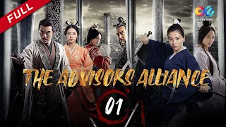 【DUBBED】The Advisors Alliance EP01|Chinese TV drama