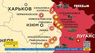 Карта войны: Бахмут – под огнем противника. ВС РФ обороняются под Купянском