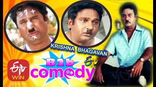 Krishna Bhagavan | Back to Back | Comedy Scenes - 2 | ETV Cinema