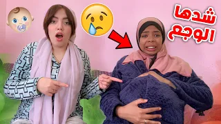 واخيراً مقلب الولادة المبكرة في اختي 🤰😱كان غيسكت ليها القلب ❤️‍🩹😭