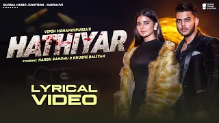 Hathiyar (Lyrical Video) | Harsh Sandhu, Khushi Baliyan | Lyrical Video | New Haryanvi Song 2023