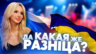 ЛОБОДА = ЦИНІЗМ киньте цим відео в її прихильників!