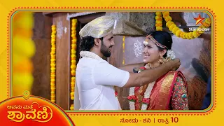 Ameya-Adya swore to each other as Sharat wished! | Avanu Mathe Shravani | Star Suvarna