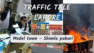 Traffic tale: CANAL ROAD LAHORE Imran Khan protest