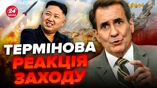 ⚡️КОРЕЙСЬКІ ракети в небі України?! / ЕКСТРЕНЕ засідання ООН / Захід готує ЖОРСТКЕ РІШЕННЯ