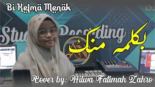 Bi Kelma Menak Cover By Hilwa Fatimah Zahro