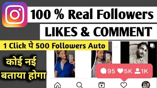 1 दिन मे 5k Follower Increase करो | Instagram pe followers kaise badhaye 2021 New Trick | 100 % True