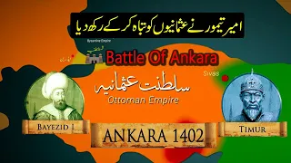 Battle of Ankara 1402 | Bayazid vs Timur |Urdu/Hindi & English subtitle