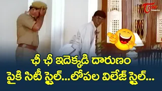 Vadivelu Comedy Scenes Back To Back | Telugu Comedy Videos | NavvulaTV