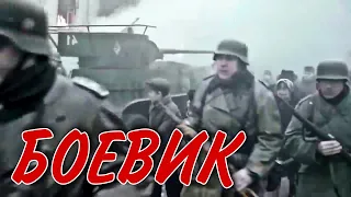 КРУТОЙ ВОЕННЫЙ ФИЛЬМ НА СОБЫТИЯХ 1941-го! РУССКИЙ БОЕВИК! "Переводчик" РУССКИЕ ФИЛЬМЫ ПРО ВОЙНУ