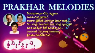 !! Telugu Melodies 11 !!