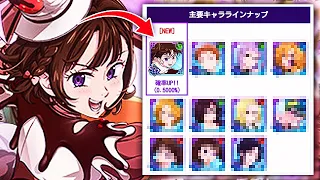 BRAND *NEW* VALETINES QUEEN DIANE IS GREAT!!! JP VALENTINES PATCH NOTES!! (7DS Info) 7DS Grand Cross