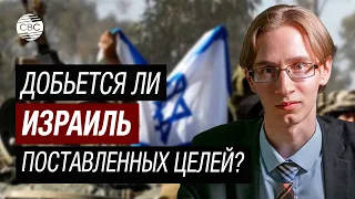 Иван Бочаров: «Высока вероятность, что Израиль не сможет уничтожить ХАМАС»