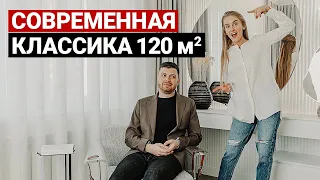 Обзор квартиры 120 м2 и 10 помещений, дорогая квартира миллионера | Дизайн интерьера, рум тур