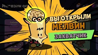 Я купил 5 Легендарный Скин в Suspects:Mystery Mansion!