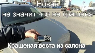 Обман при покупке нового авто, как впаривают битьё под видом нового.