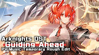 アークナイツ BGM - Guiding Ahead PV Music | Arknights/明日方舟 吾导先路 OST