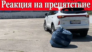 Haval H6 3G.Помошник выезда с ПАРКОВКИ.Реакция на ПРЕПЯТСТВИЕ!!!