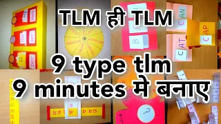 9 type tlms in 1 video // tlm Kaise banaye // TLM for primary school // tlm for class 1 2 3 4 and 5