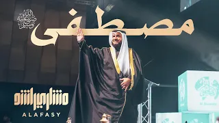 مصطفى حفل بريطانيا | مشاري راشد العفاسي