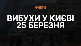 КИЇВ під АТАКОЮ РАКЕТ ⚡️⚡️У місті гучні ВИБУХИ