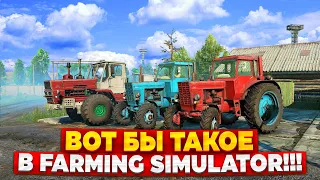 Вот бы такое в FARMING SIMULATOR !!! 🤣🤣🤣